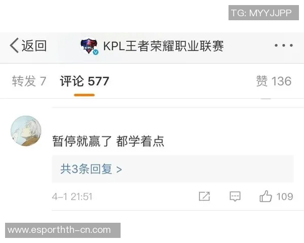 王者荣耀赛事分析EDG战队节奏把控与失误反思