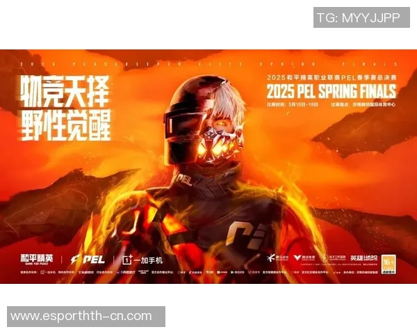 电竞实时数据助力和平精英比赛BLG战队创新高成就新辉煌